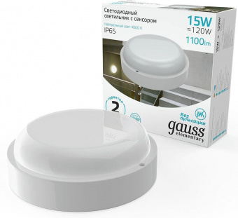 Светильник Gauss ЖКХ 126411215-S 15Вт 4000K белый дат.дв. от магазина РЭССИ