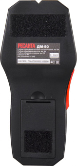 Детектор металла Ресанта ДМ-50 от магазина РЭССИ