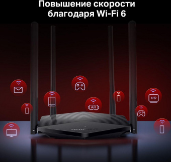 Роутер беспроводной Mercusys MR60X AX1500 10/100/1000BASE-TX черный от магазина РЭССИ