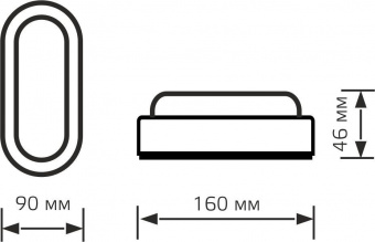 Светильник Gauss ЖКХ 161411208 8Вт 4000K белый опал от магазина РЭССИ