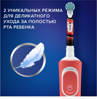 Зубная щетка электрическая Oral-B Kids Cars красный от магазина РЭССИ