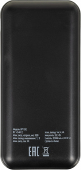 Мобильный аккумулятор Buro BPF20E 20000mAh QC3.0/PD3.0 4.5A черный (BPF20E22PBK) от магазина РЭССИ