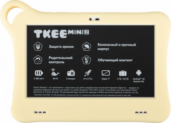 Планшет Alcatel Tkee Mini 2 9317G MT MT8167D (1.3) 4C RAM1Gb ROM32Gb 7" TN 1024x600 Android 10.0 Go оранжевый/светло-желтый 2Mpix 2Mpix BT WiFi Touch microSD 128Gb minUSB 2580mAh до 400hrs