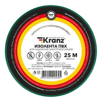 Изолента ПВХ KRANZ 013х15 мм 25 м зеленая KR-09-2103 от магазина РЭССИ