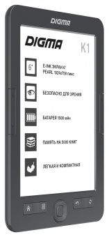 Электронная книга Digma K1 6" E-ink HD Pearl 758x1024 600MHz 128Mb/4Gb/SD/microSDHC темно-серый от магазина РЭССИ