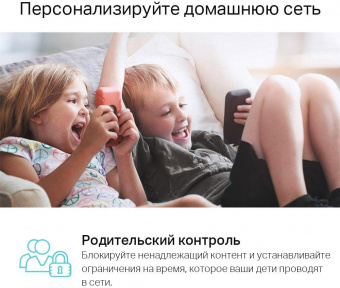Роутер беспроводной TP-Link Archer AX23 AX1800 10/100/1000BASE-TX черный от магазина РЭССИ
