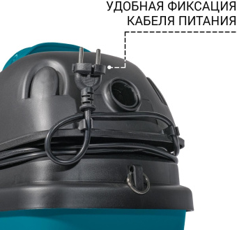 Строительный пылесос Bort BSS-1212 1200Вт (уборка: сухая/влажная) синий от магазина РЭССИ