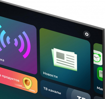 Телевизор LED Hyundai 55" H-LED55FU7004 Салют ТВ Frameless черный 4K Ultra HD 60Hz DVB-T DVB-T2 DVB-C DVB-S DVB-S2 WiFi Smart TV (RUS) от магазина РЭССИ