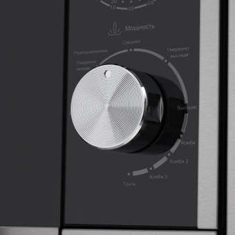 Микроволновая печь Maunfeld JBMO.20.5S 20л. 700Вт нержавеющая сталь/черный (встраиваемая) от магазина РЭССИ