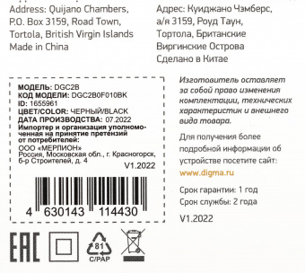 Автомобильное зар./устр. Digma DGC2B 20W 3A (PD) USB-C универсальное черный (DGC2B0F010BK) от магазина РЭССИ