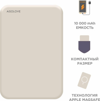 Мобильный аккумулятор Solove W12 5000mAh QC3.0/PD3.0 20W 3A USB-C беспров.зар. бежевый (W12 BEIGE RUS) от магазина РЭССИ