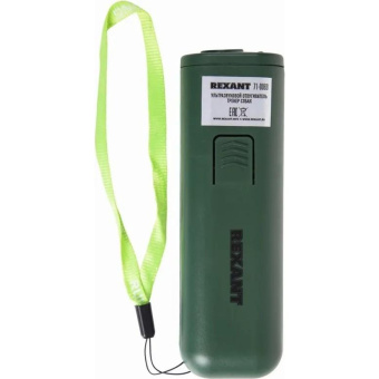 Ультразвуковой отпугиватель / тренер собак REXANT 71-0069 от магазина РЭССИ