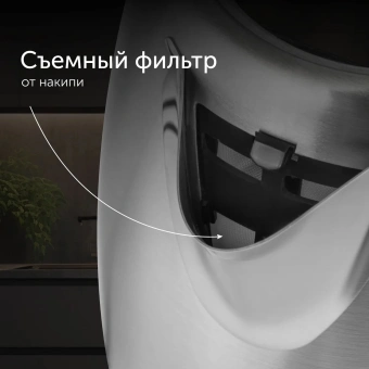 Чайник электрический Red Solution RK-M172 1.7л. 2100Вт нержавеющая сталь корпус: нерж.сталь/пластик от магазина РЭССИ