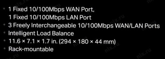 Роутер TP-Link TL-R480T+ 10/100BASE-TX от магазина РЭССИ