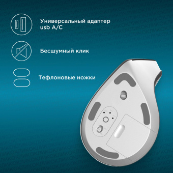 Мышь Оклик 991MW серый оптическая (2400dpi) silent беспроводная BT/Radio USB для ноутбука (7but) от магазина РЭССИ