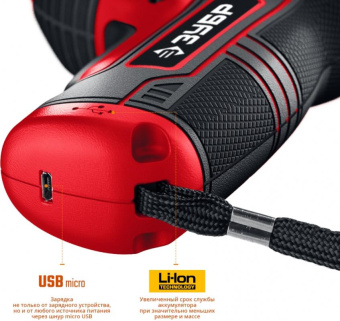 Отвертка аккум. Зубр ЗО-Е-3.6 Ли аккум. патрон:Шестигранник 6.35 мм (1/4) (кейс в комплекте) от магазина РЭССИ