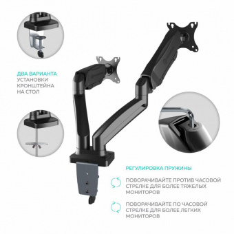 Кронштейн для мониторов Onkron G160 черный 13"-32" макс.16кг настольный поворот и наклон верт.перемещ. от магазина РЭССИ
