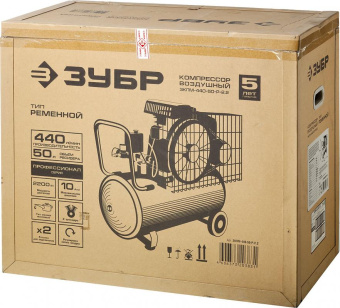 Компрессор поршневой Зубр Профессионал ЗКПМ-440-50-Р-2.2 масляный 440л/мин 50л 2200Вт от магазина РЭССИ