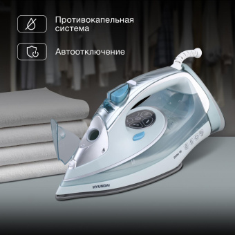 Утюг Hyundai H-SI01340 2800Вт голубой/белый от магазина РЭССИ