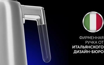 Чайник электрический Polaris PWK 1746CA Water Way Pro 1.7л. 2200Вт сталь корпус: металл/пластик от магазина РЭССИ