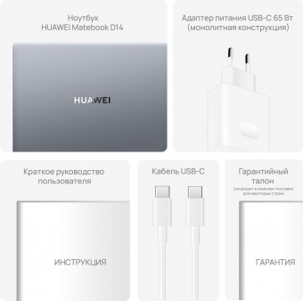 Ноутбук Huawei MateBook D 14 MDF-X Core i3 1215U 8Gb SSD256Gb Intel UHD Graphics 14" IPS FHD (1920x1200) Windows 11 Home grey space WiFi BT Cam (53013RHL) от магазина РЭССИ