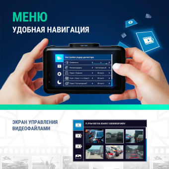 Видеорегистратор с радар-детектором Roadgid X9 Gibrid GT 2CH GPS черный от магазина РЭССИ