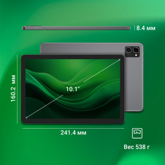 Планшет Digma Optima 1415D 4G T606 (1.6) 8C RAM4Gb ROM64Gb 10.1" IPS 1920x1200 LTE 2Sim Android 13 темно-серый 8Mpix 5Mpix BT GPS WiFi Touch microSD 7000mAh от магазина РЭССИ