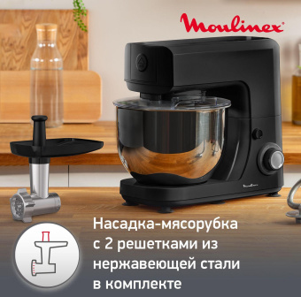 Кухонная машина Moulinex QA151810 планетар.вращ. 800Вт черный/серебристый от магазина РЭССИ