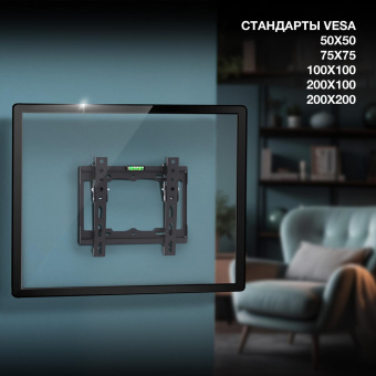 Кронштейн для телевизора Hyundai GL-T1 черный 15"-48" макс.25кг настенный наклон от магазина РЭССИ