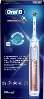 Зубная щетка электрическая Oral-B Genius X Lite Rose Gold D706.513.6 белый/розовый от магазина РЭССИ
