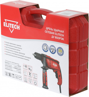 Дрель ударная Elitech ДУ 800РЭК 800Вт патрон:кулачковый реверс (кейс в комплекте) (181183) от магазина РЭССИ