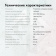 Устройство охлаждения(кулер) GMNG GG-CPC220-ARGB2 ARGB 120x120x25mm Soc-AM5/AM4/1151/1200/2066/1700 белый 4-pin 14-26dB Al+Cu LCD 220W 550gr Ret (GG-CPC220-ARGB2-WH) от магазина РЭССИ
