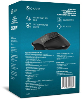 Мышь Оклик 502MW черный оптическая (2400dpi) silent беспроводная BT/Radio USB для ноутбука (9but) от магазина РЭССИ