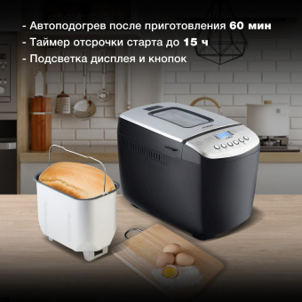 Хлебопечь Hyundai HYBM-P0412 850Вт черный/серебристый от магазина РЭССИ