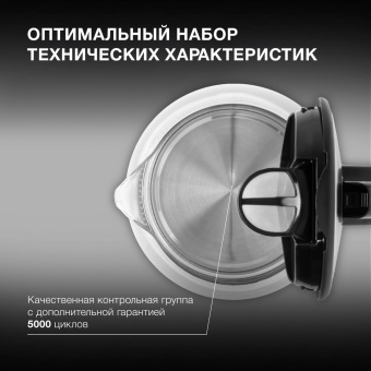 Чайник электрический Hyundai HYK-G8800 1.7л. 2200Вт черный/серебристый корпус: стекло от магазина РЭССИ