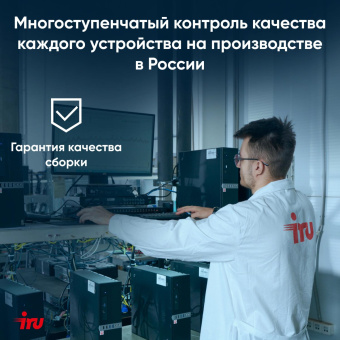 Ноутбук IRU Tactio 15PHC Ryzen 7 5825U 16Gb SSD512Gb AMD Radeon Rx AMD Graphics 15.6" IPS FHD (1920x1080) Windows 11 Pro Multi Language black WiFi BT Cam 4350mAh (2046017) от магазина РЭССИ