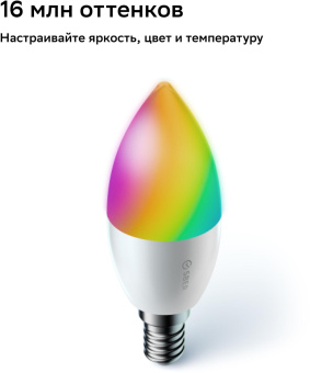 Умная лампа Sber Smart Home SBDV-00117 E14 от магазина РЭССИ