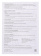 Картинка Колонки Оклик OK-420 2.1 черный 11Вт от магазина РЭССИ Колонки Оклик OK-420 2.1 черный 11Вт от магазина РЭССИ