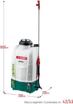 Опрыскиватель Зубр Мастер ОПЛ-15 аккум. наплеч. 15л белый/зеленый (ОПЛ-15) от магазина РЭССИ