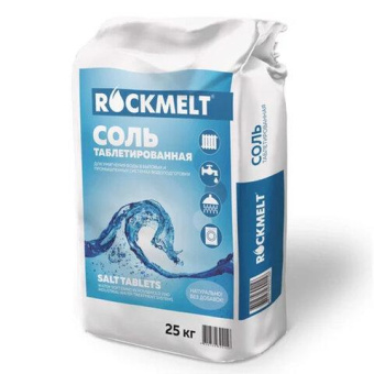 Таблетированная соль Rockmelt 25 кг 4620769394156 от магазина РЭССИ