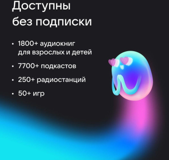Умная колонка VK Капсула Мини Маруся синий морской 5W 1.0 BT 10м (MRC02BL) от магазина РЭССИ