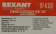 Нейлоновая многоразовая стяжка REXANT 100x25мм белая 100 шт/уп 07-0109 от магазина РЭССИ