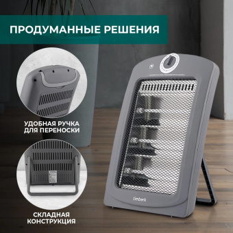 Обогреватель инфракрасный Timberk D10 T-IR1000-D10HU 1000Вт серый от магазина РЭССИ