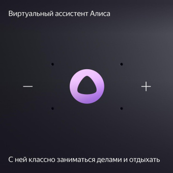 Умная колонка Yandex Станция Миди YNDX-00054ORG Алиса оранжевый 24W 1.0 BT/Wi-Fi 10м от магазина РЭССИ