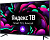 Телевизор LED Starwind 43" SW-LED43UG401 Яндекс.ТВ черный/черный 4K Ultra HD 60Hz DVB-T DVB-T2 DVB-C DVB-S DVB-S2 USB WiFi Smart TV от магазина РЭССИ
