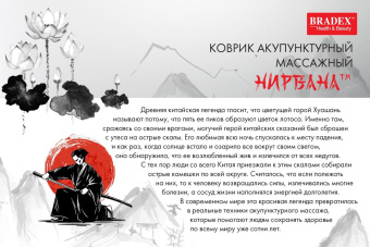 Массажер Bradex KZ 0665 оранжевый от магазина РЭССИ