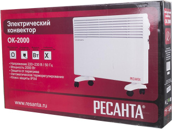 Конвектор Ресанта ОК-2000 2000Вт белый от магазина РЭССИ