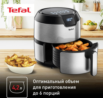 Аэрогриль Tefal EY401D15 1500Вт серебристый/черный от магазина РЭССИ