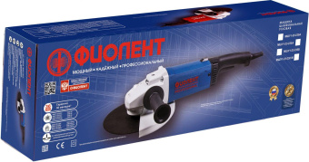 Углошлифовальная машина Фиолент МШУ1-23-230 М 2300Вт 6500об/мин рез.шпин.:M14 d=230мм (ИДФР298135001-08) от магазина РЭССИ