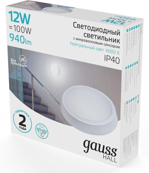 Светильник Gauss ЖКХ 193411212-S 12Вт 4000K белый дат.дв. от магазина РЭССИ